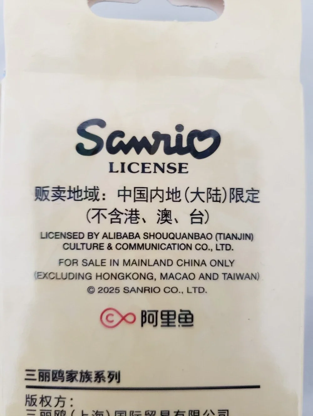 China Exclusive - 12 Cinna Pencils